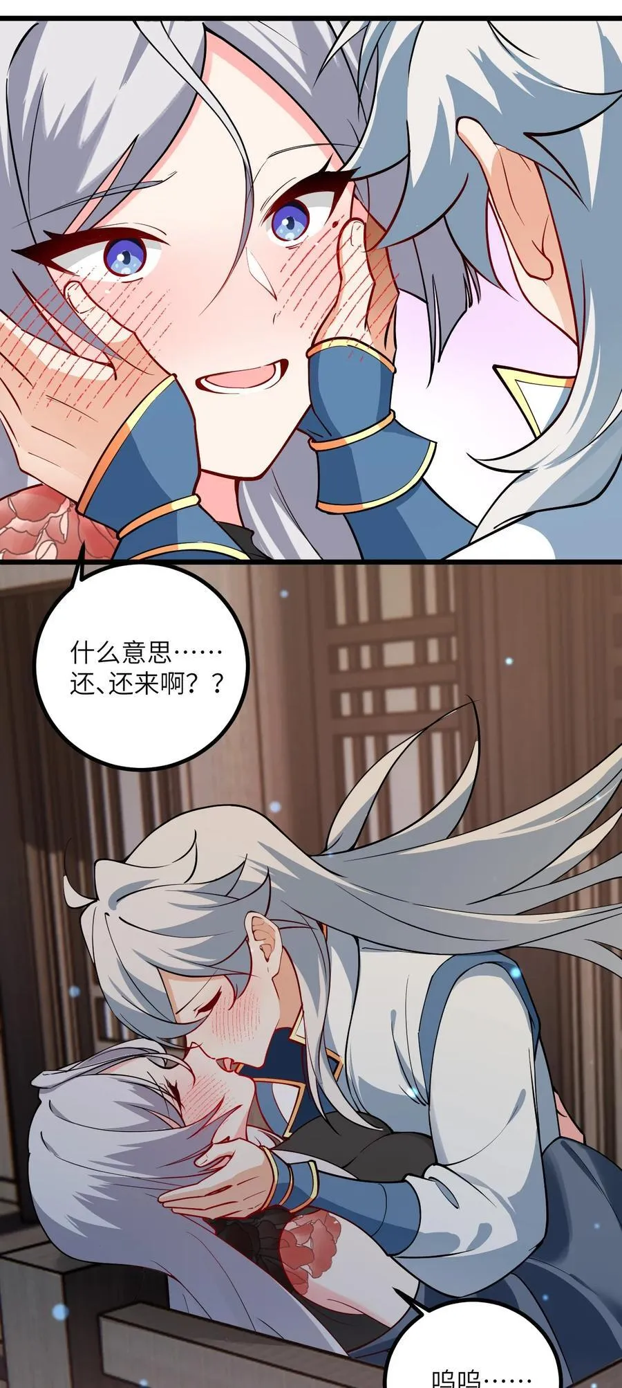 104 泡师父26