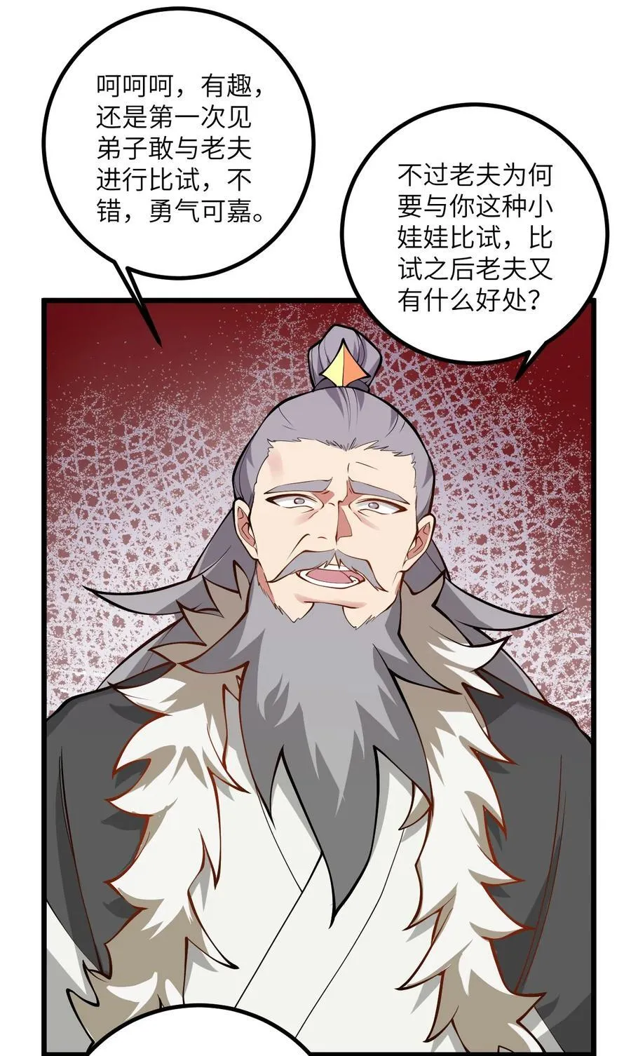 110 我都不知道该怎么输2