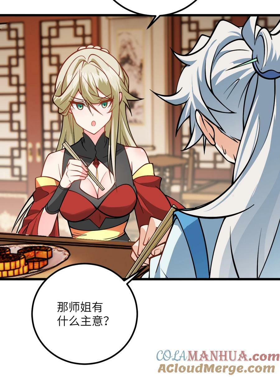 059 愿你安好63