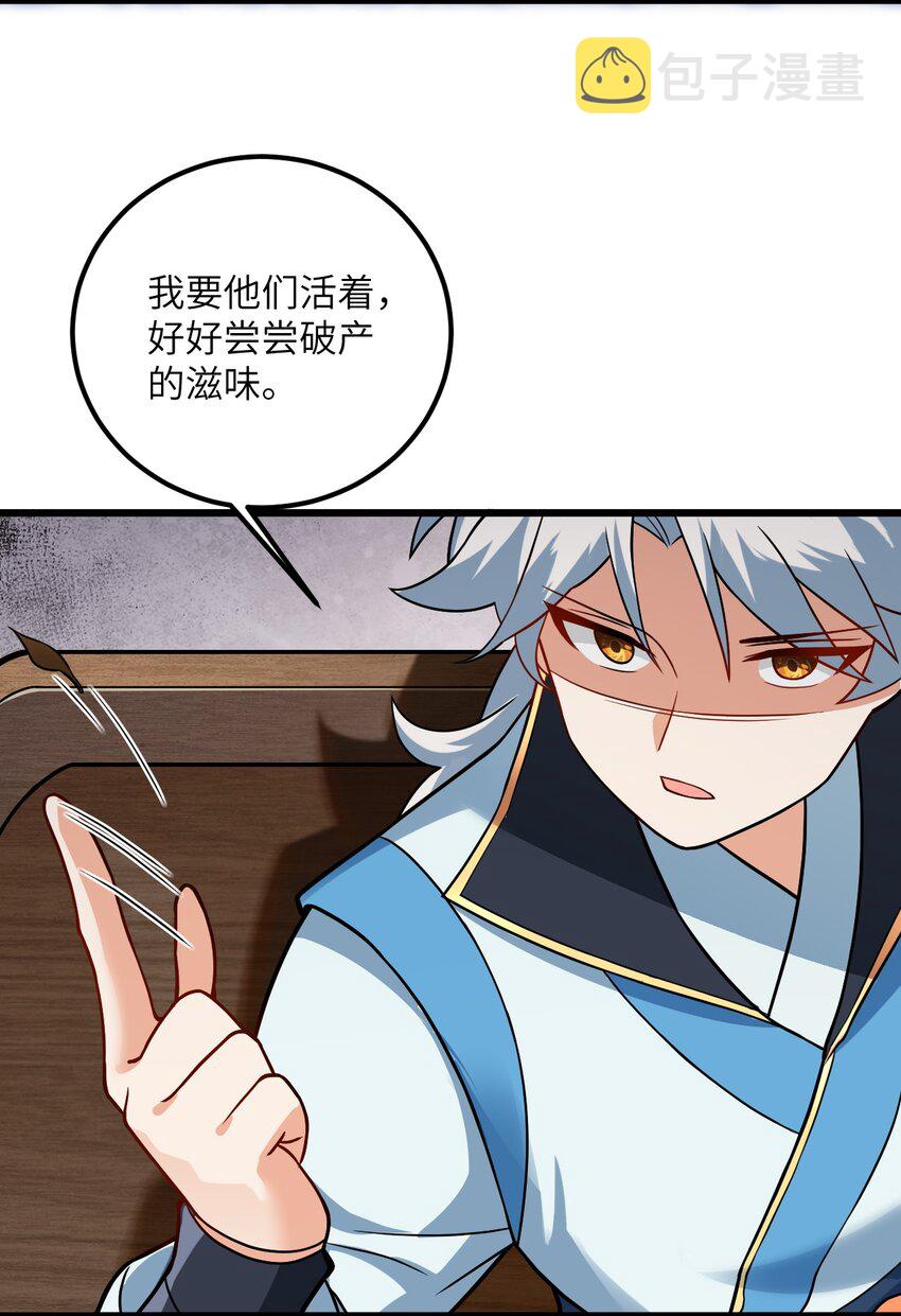 030 哄人是门大学问呀~9