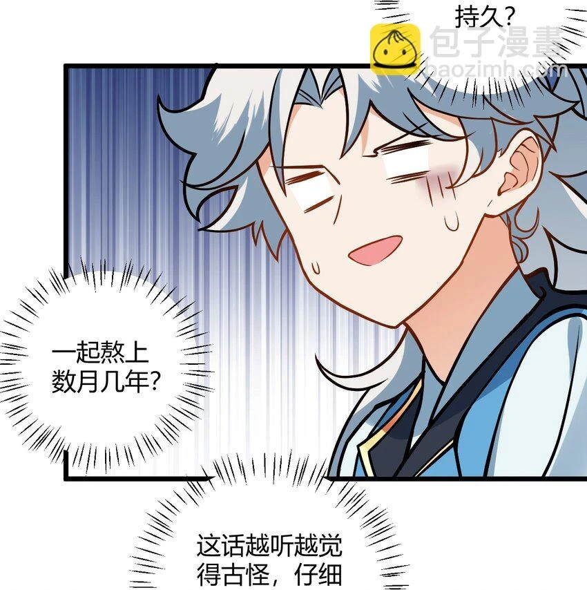 048 呵，女人！10
