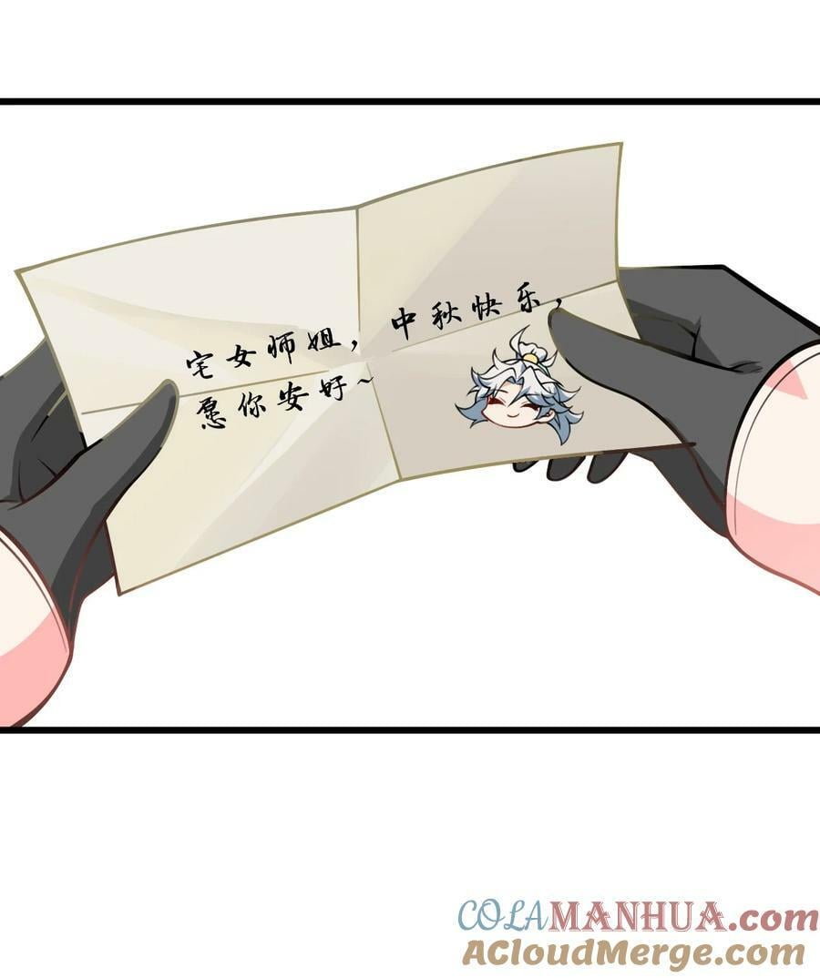 059 愿你安好90