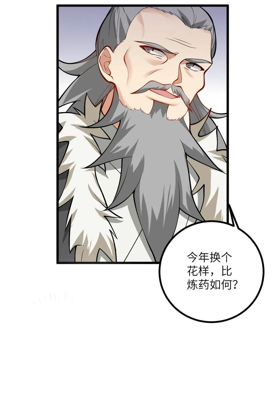 108 踢山门41
