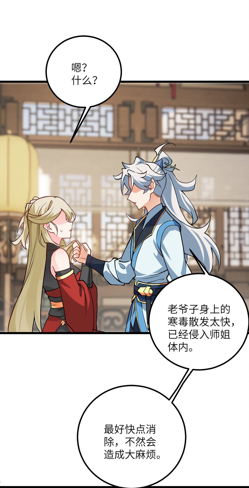 038 却要如此“坦诚”相见43