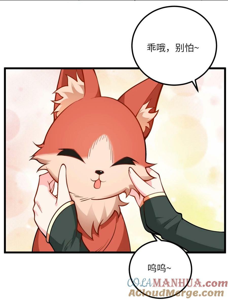 067 免费的盲盒开不了岂不是太衰了36