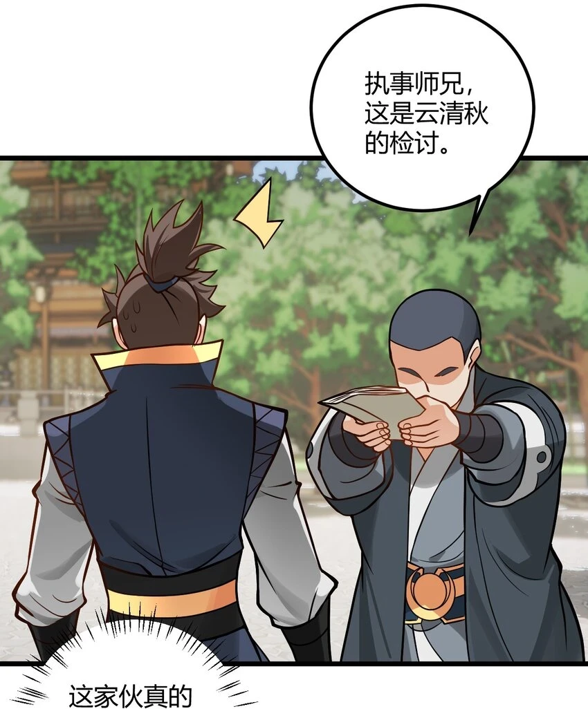046 dei打扫到何年何月！25