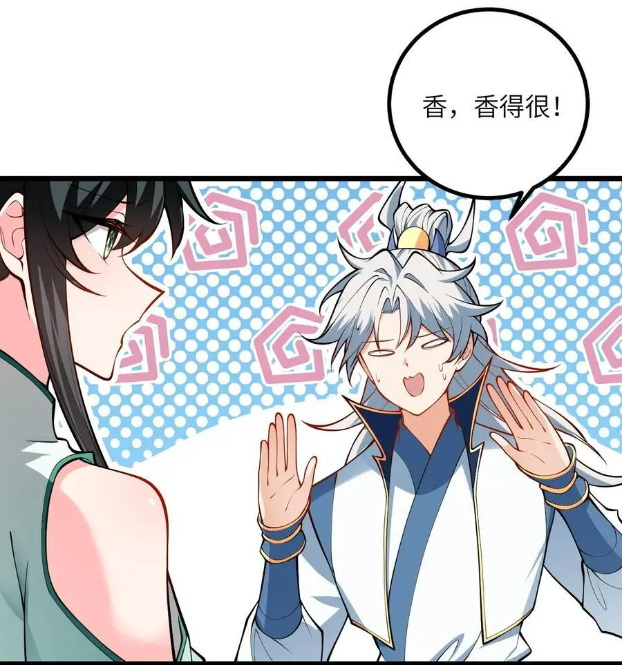 089 香！你们都香！19
