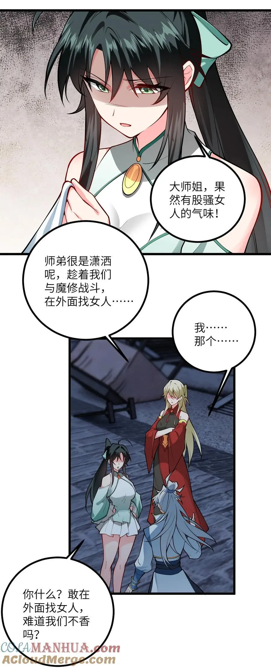 089 香！你们都香！18
