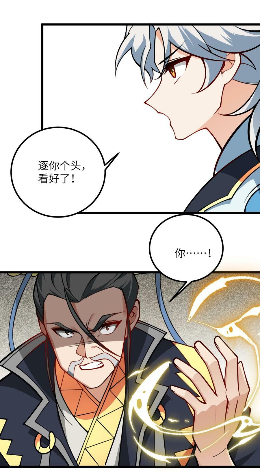 057 交纳资源58