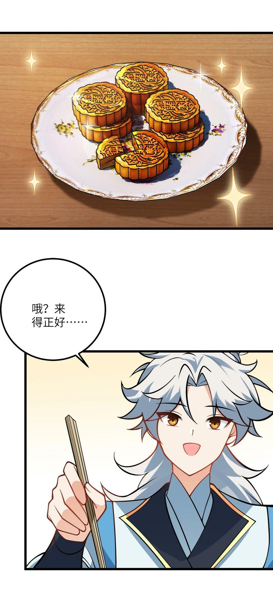 059 愿你安好61