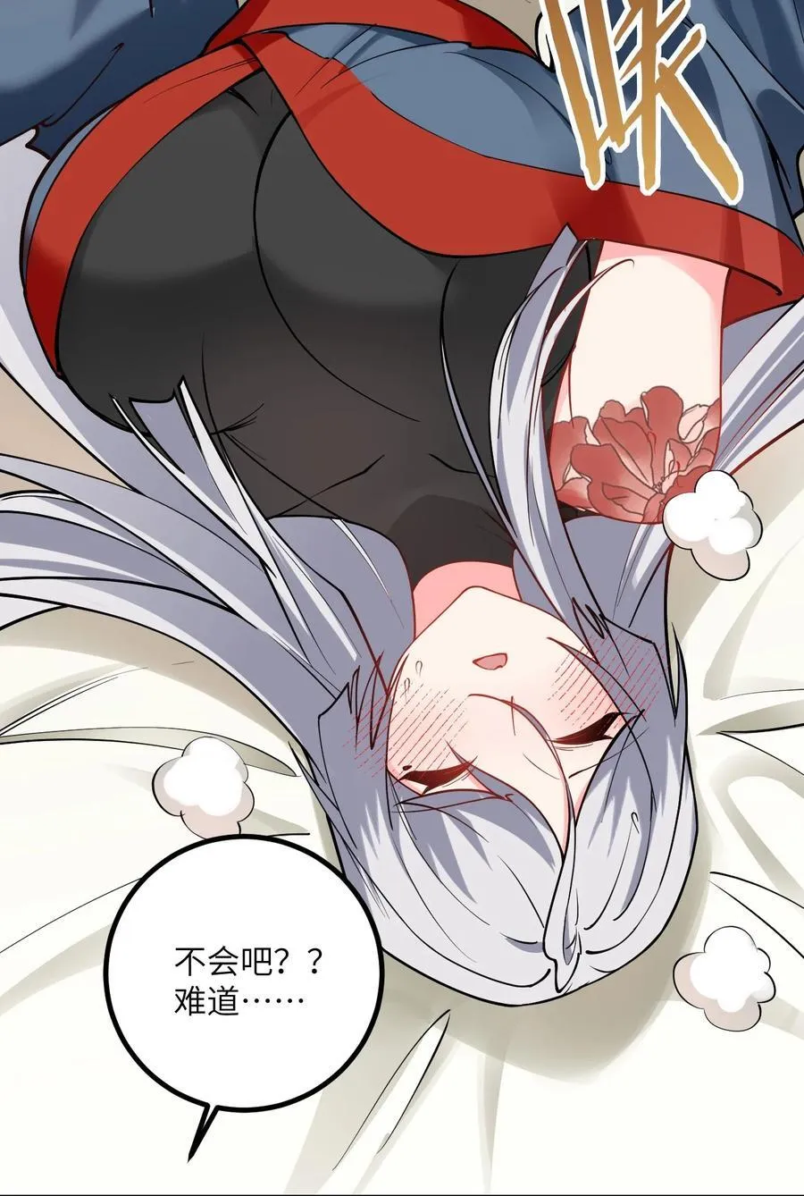 103 第三位老婆11