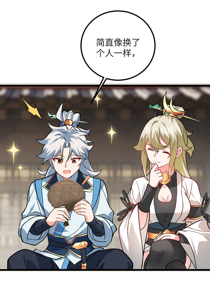 031 这位都会帮别人梳头了？35