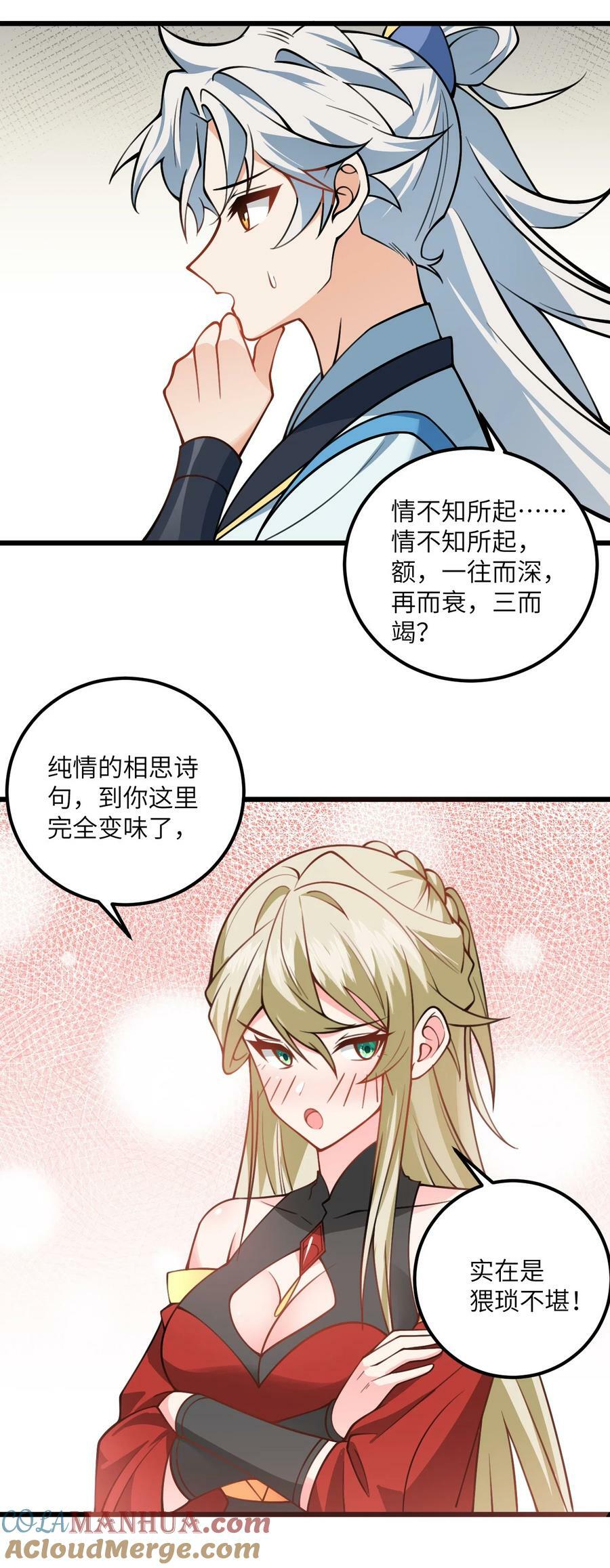 059 愿你安好69