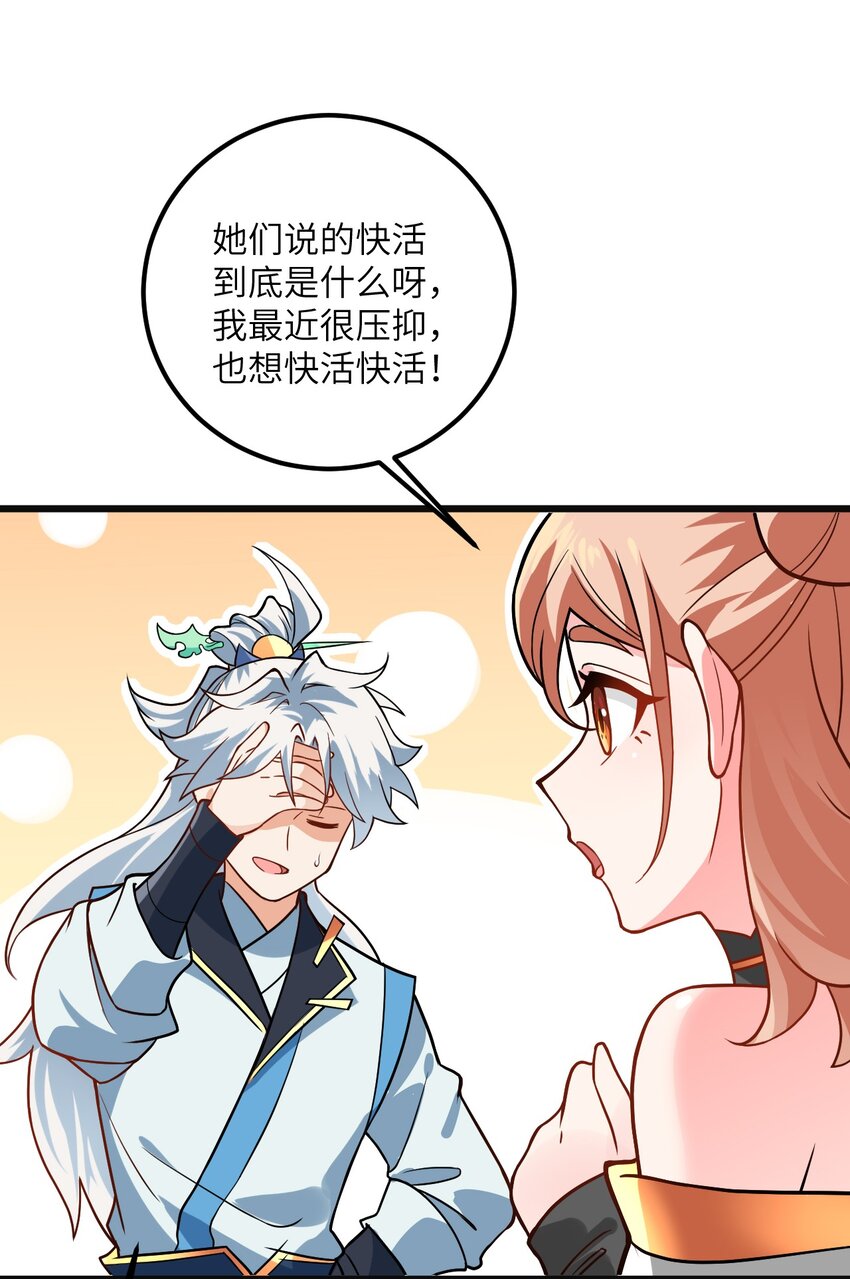 032 所以这个儿子我不想认啊！15
