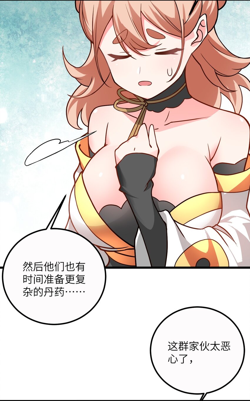 034 我相信他60