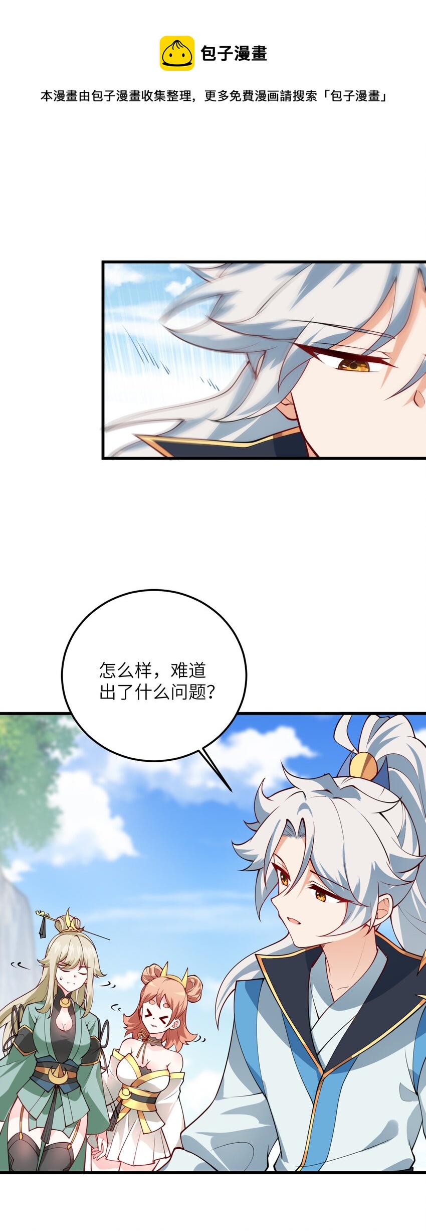 005 关于天赋这件事36