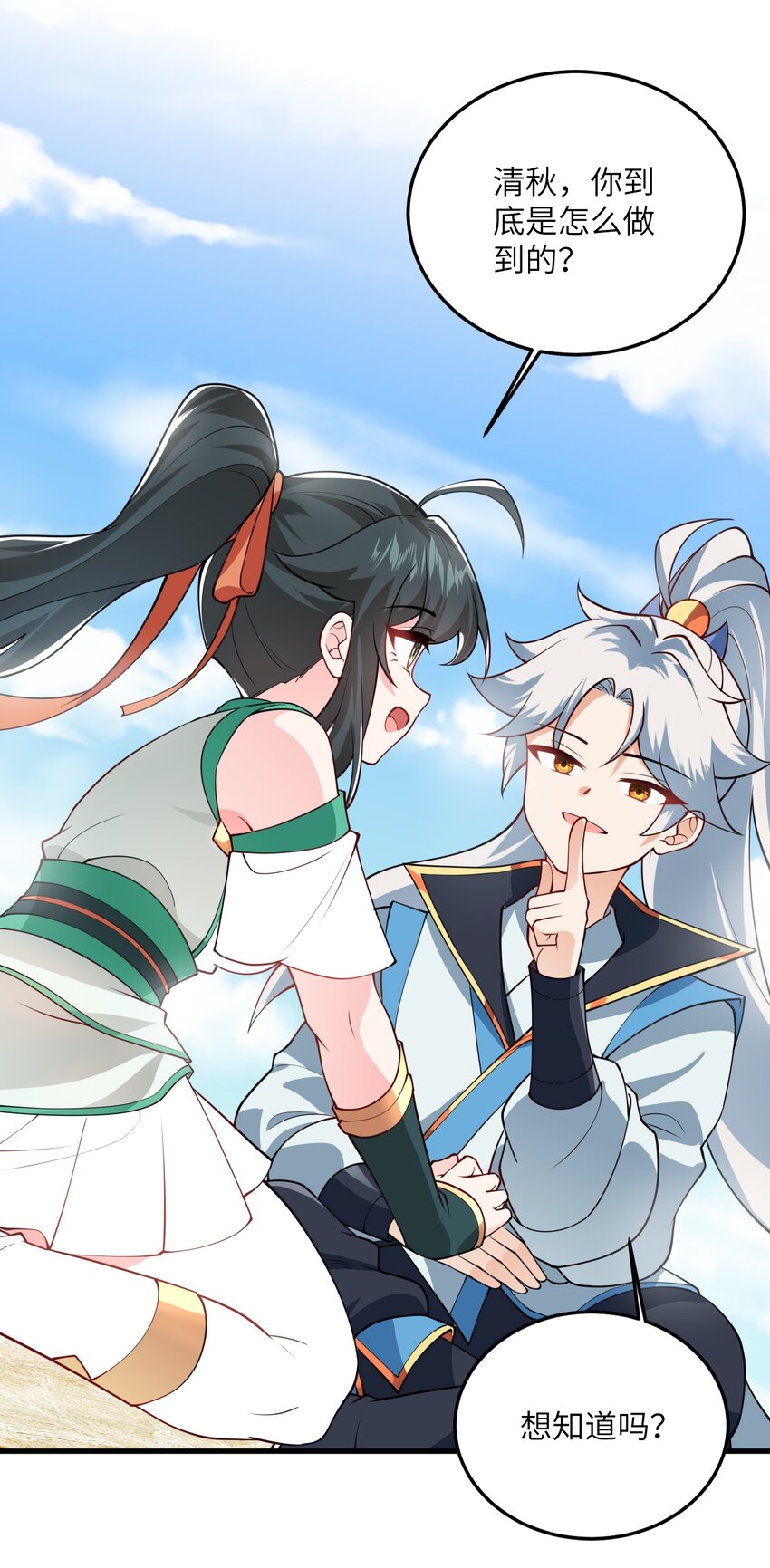 005 关于天赋这件事42