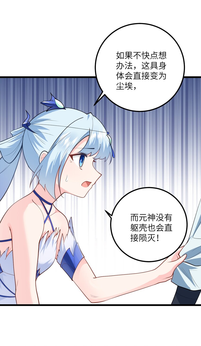 021 给我放血！30