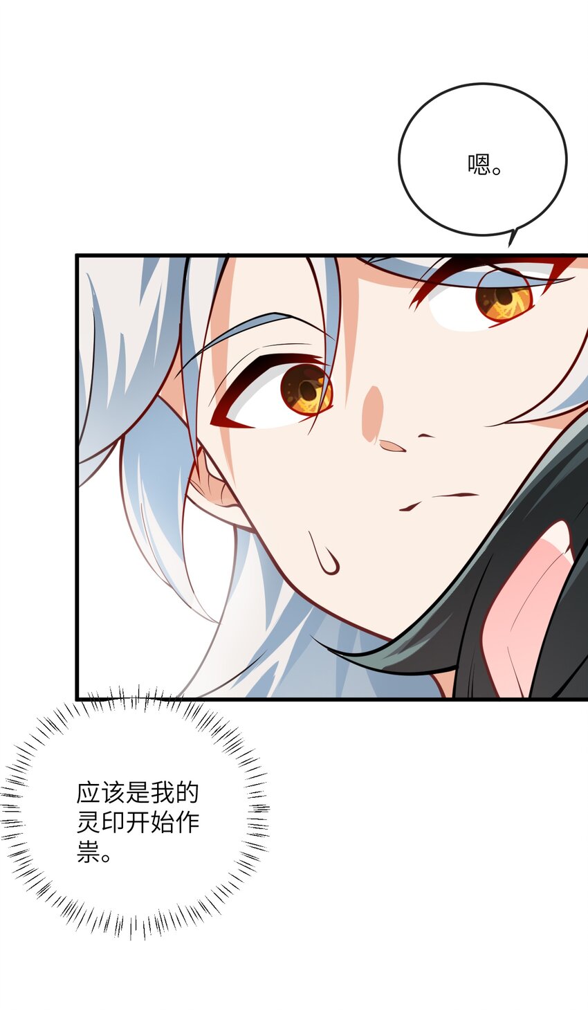 012 大坏蛋，杀狗了！14