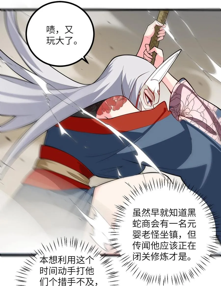 100 黑市作死的璇玑31