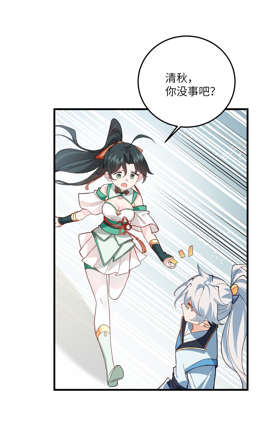 013 不就是打个架么78