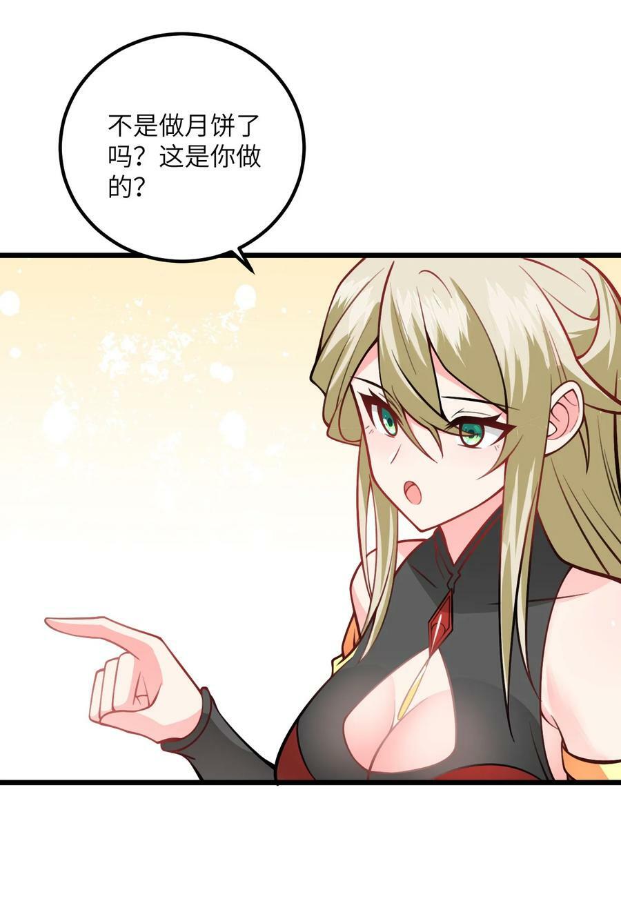 059 愿你安好80