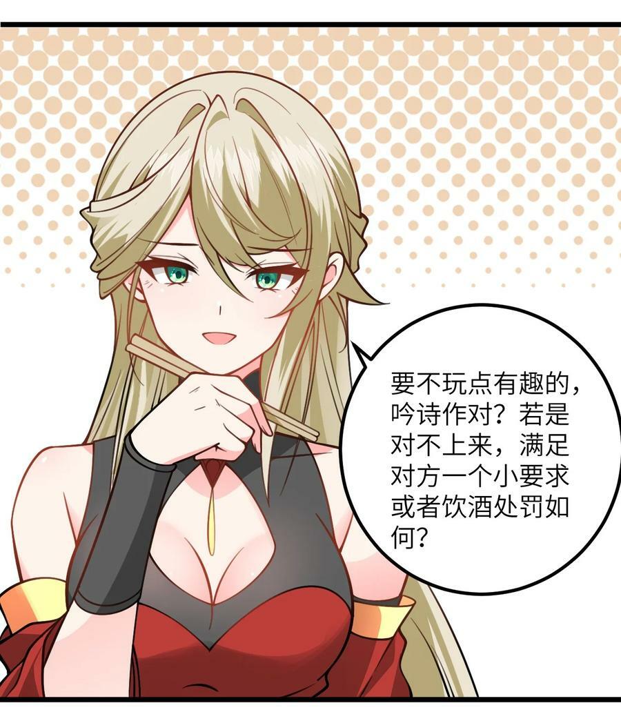059 愿你安好64