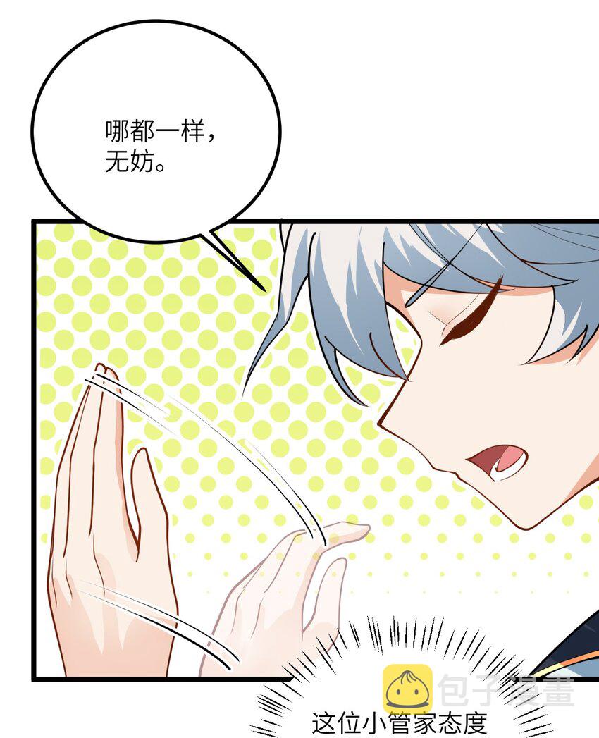 025 咱就是天才！13