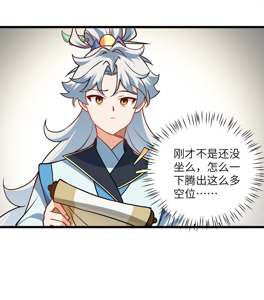 042 不是没位置吗56