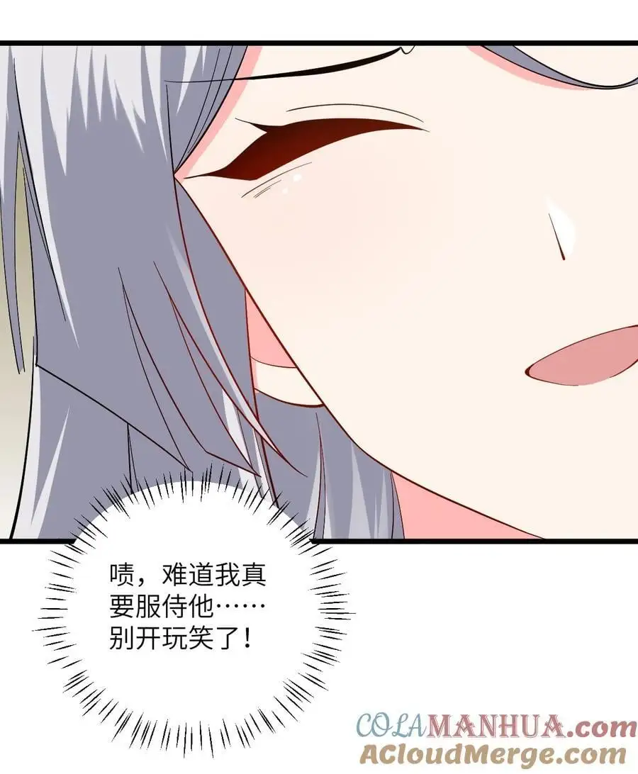 096 来自沧澜域的使者16