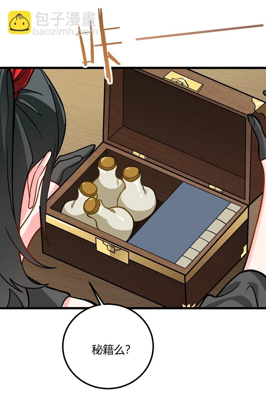 048 呵，女人！35