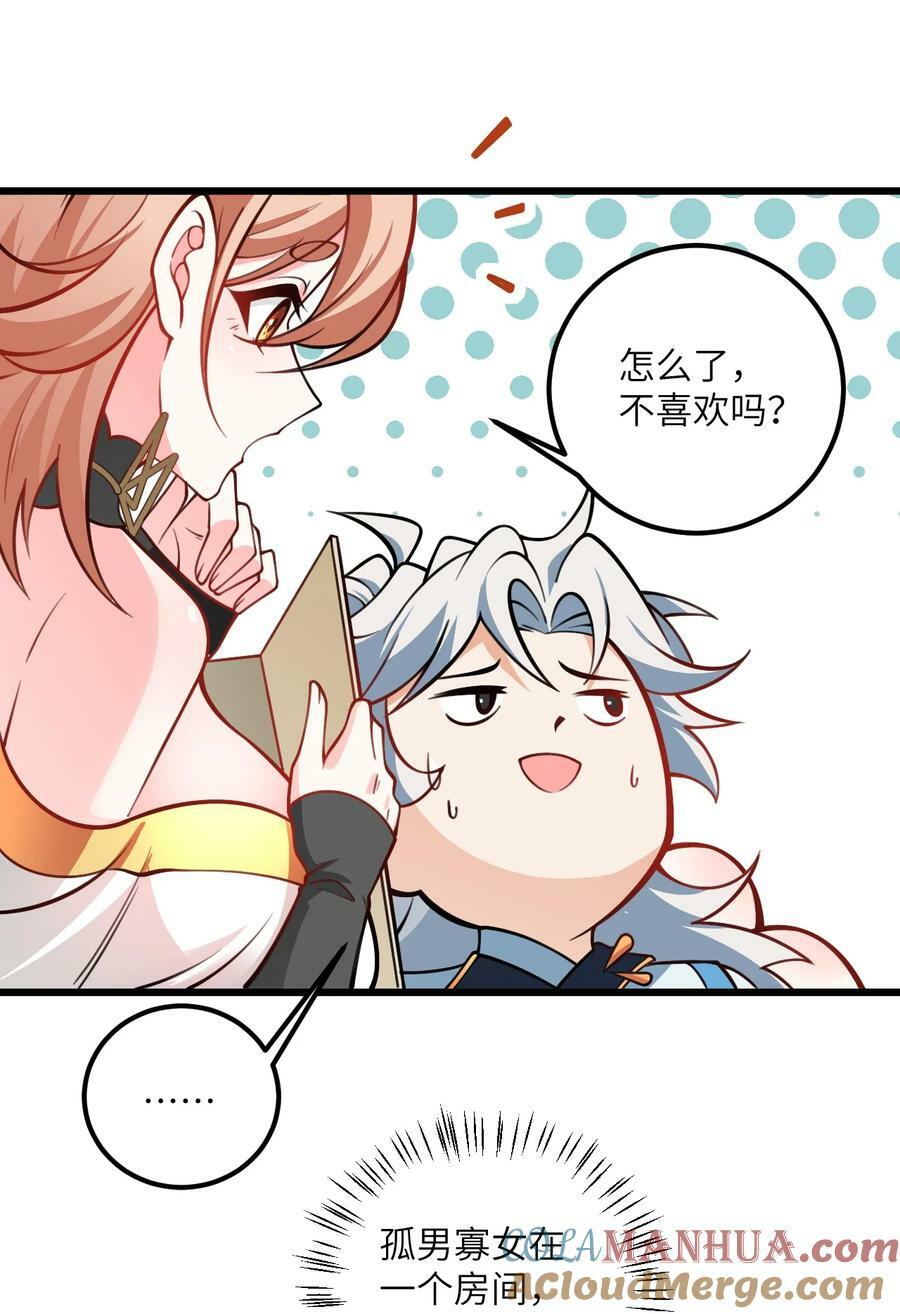 056 喝小师姐的奶9