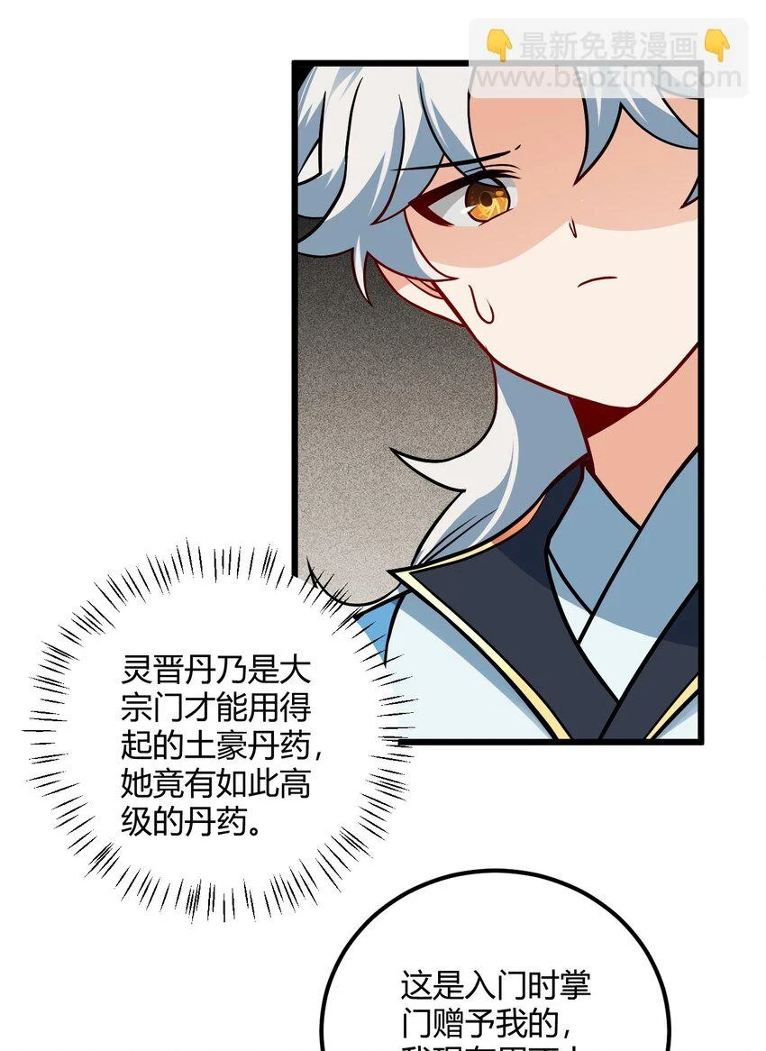 048 呵，女人！21