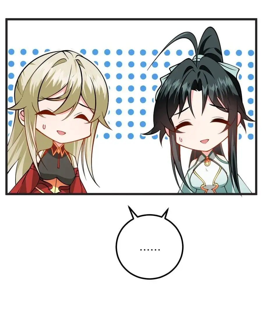 083 万妖珠复苏11