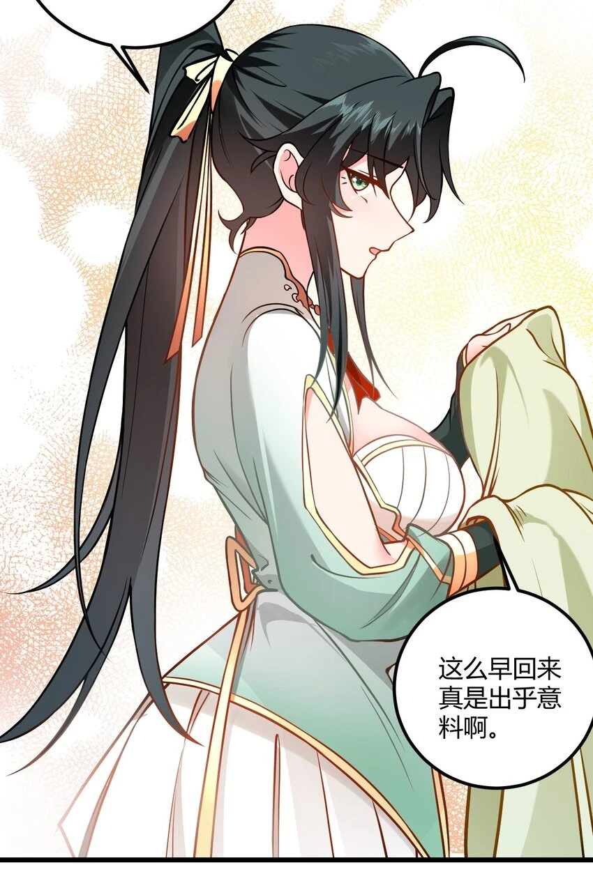 048 呵，女人！47