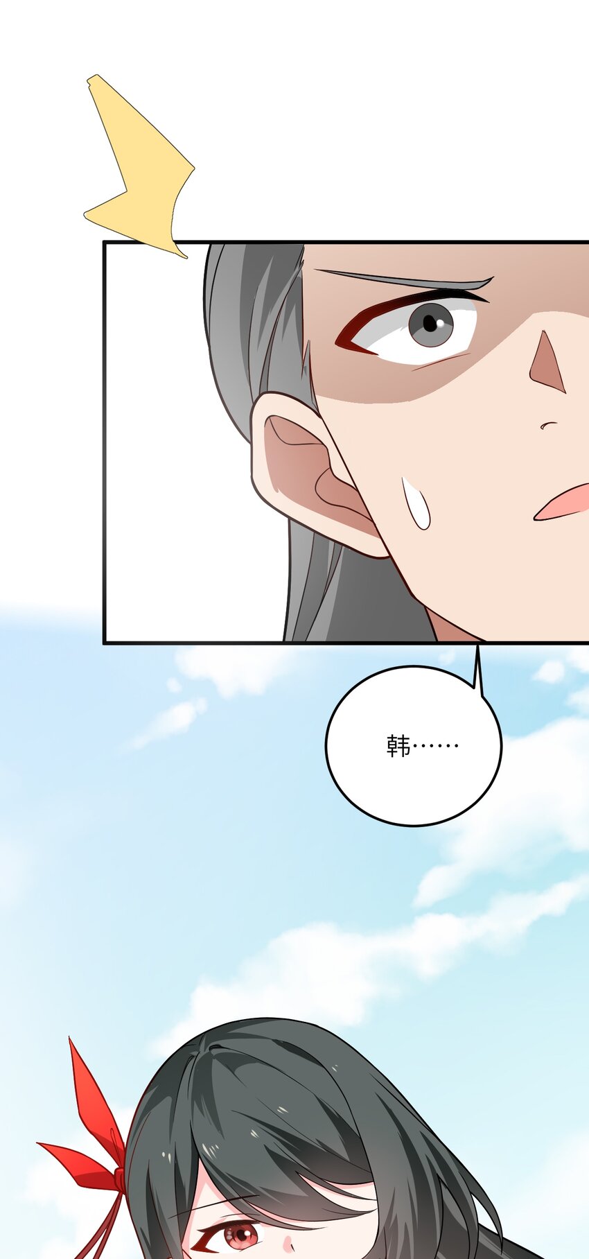 015 隐藏修为！68