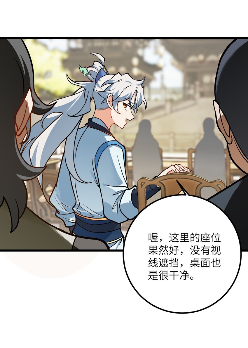 042 不是没位置吗58