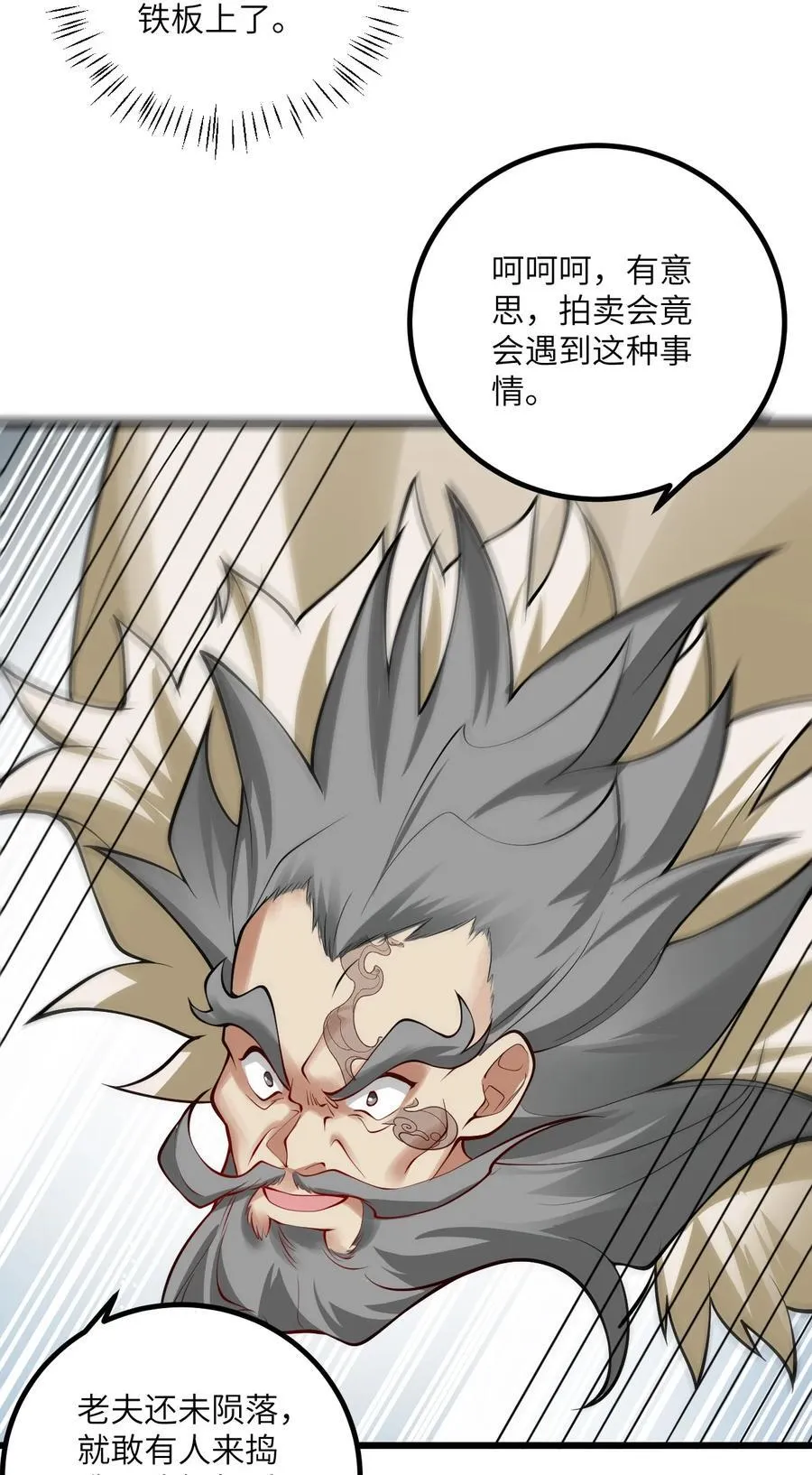 100 黑市作死的璇玑23