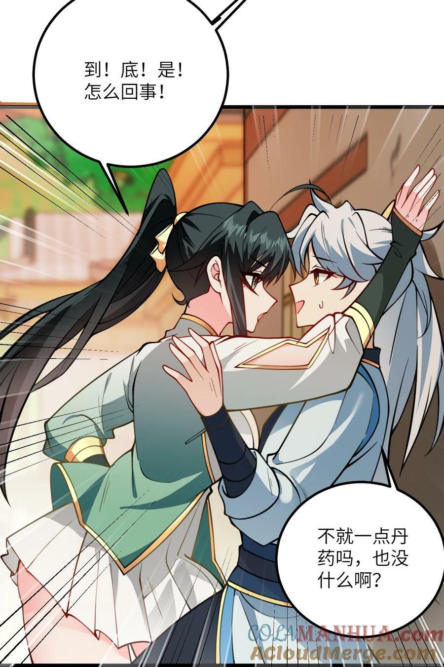 059 愿你安好27