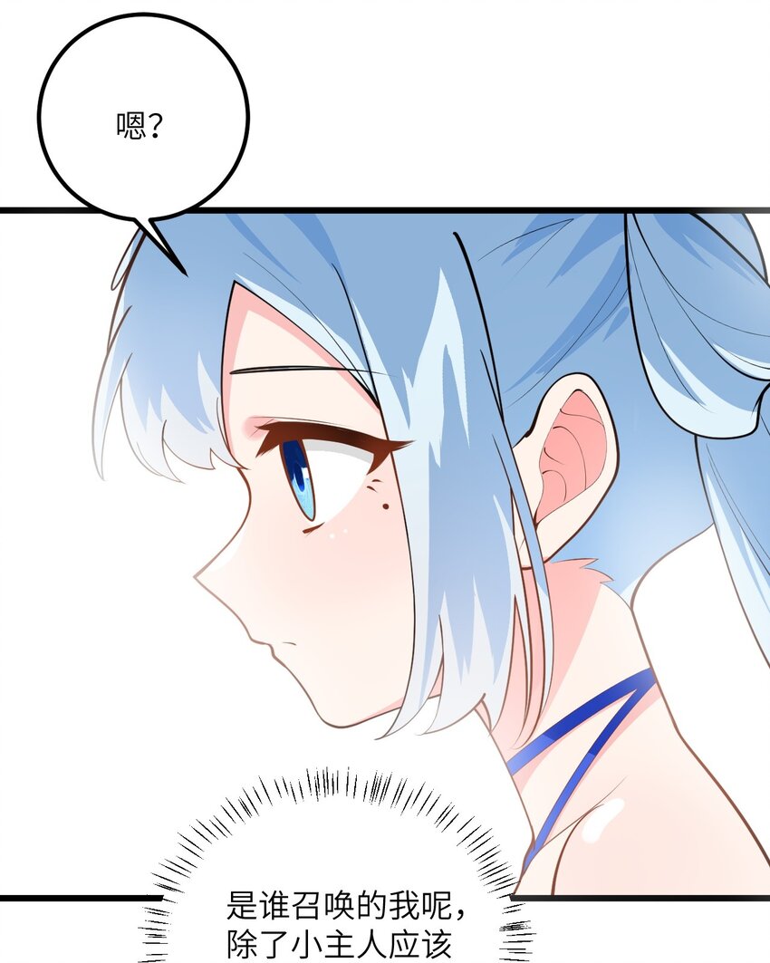 020 又新来了个…妹子？55
