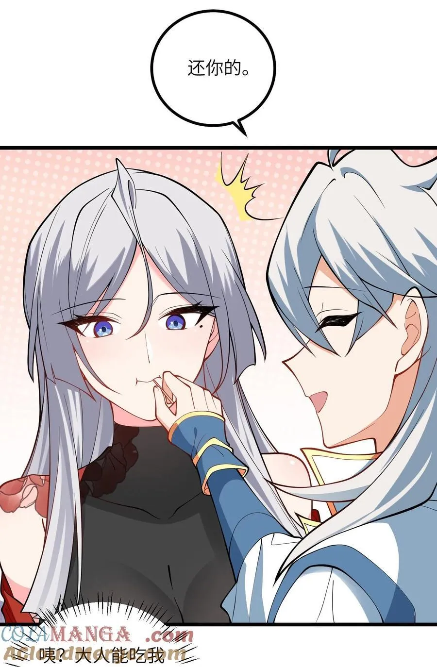 103 第三位老婆45