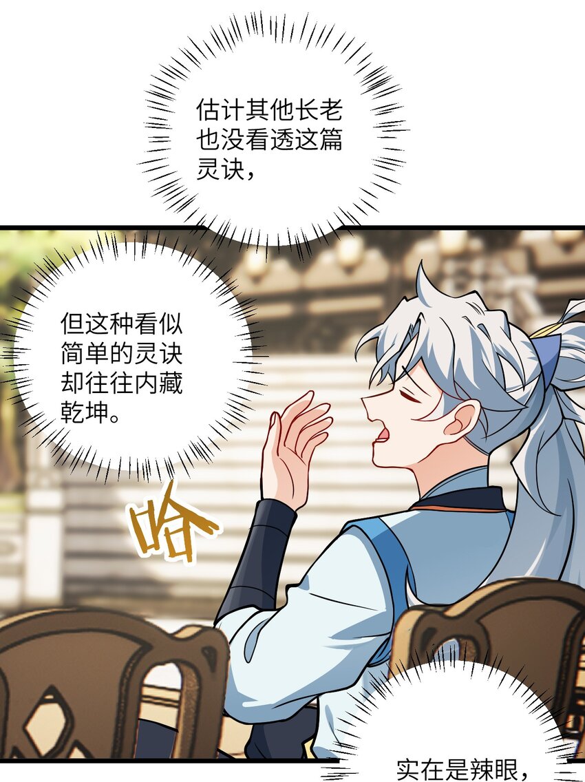 043 腿玩年27