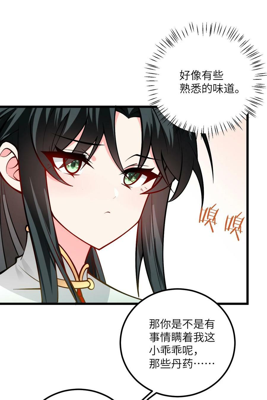 059 愿你安好26