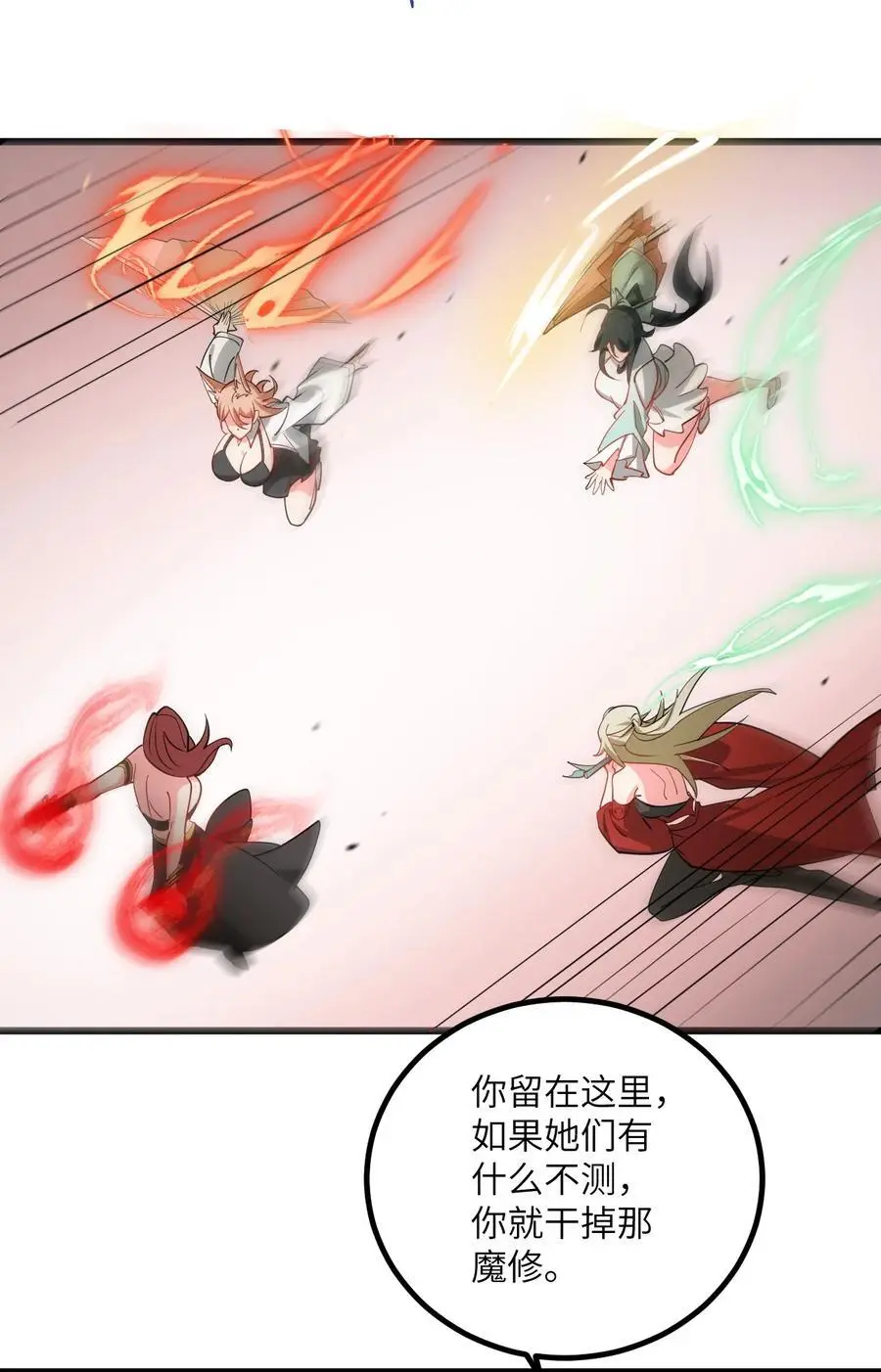 085 保护好我们狗子21