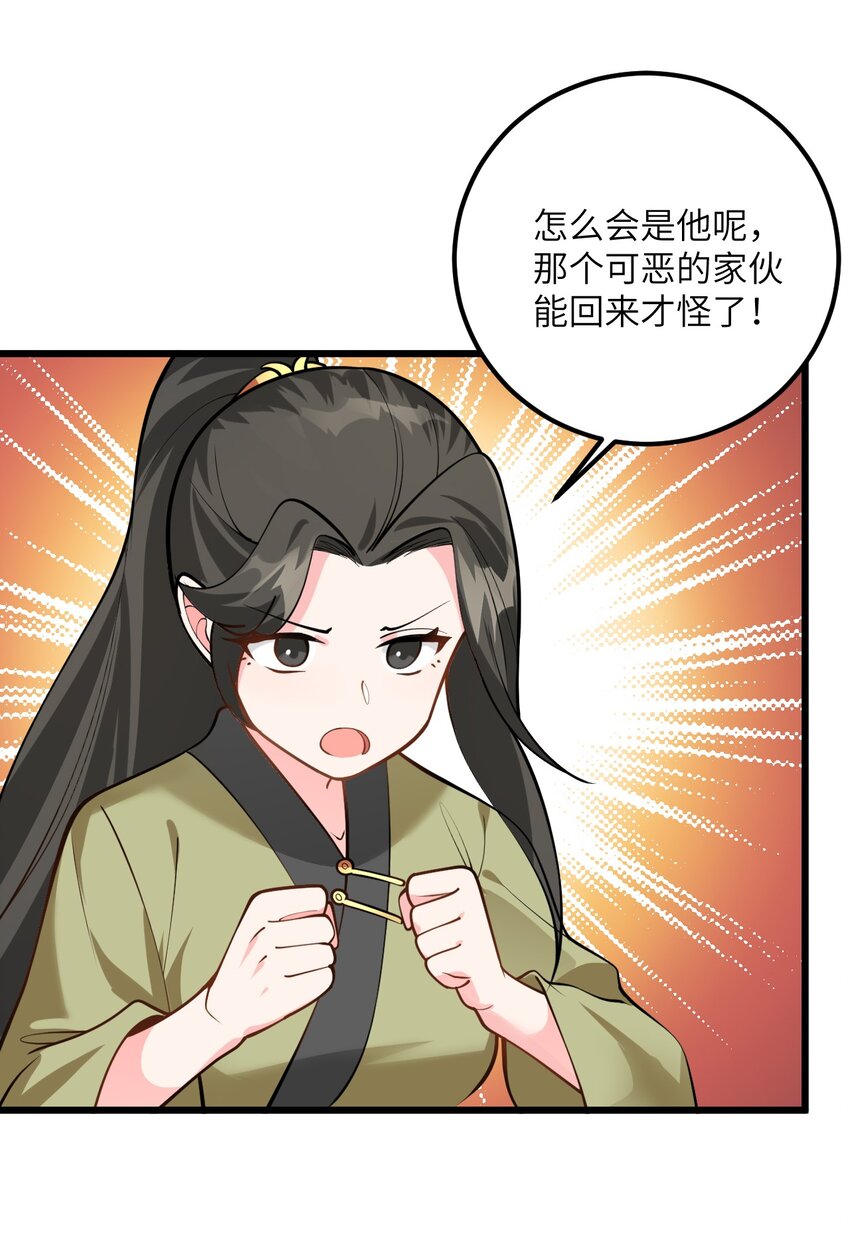 026 当面传授技巧！27
