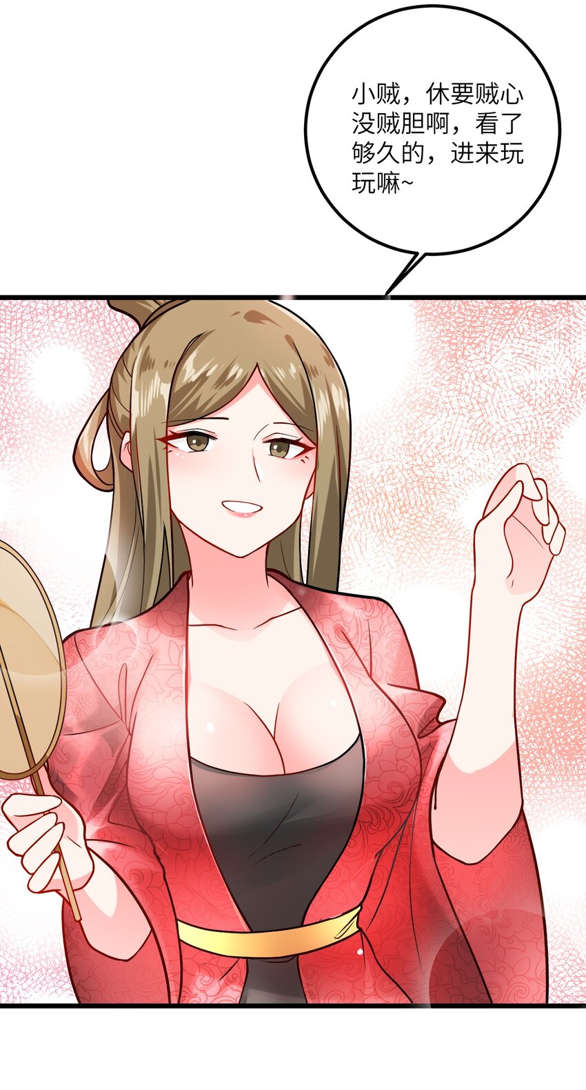 032 所以这个儿子我不想认啊！12