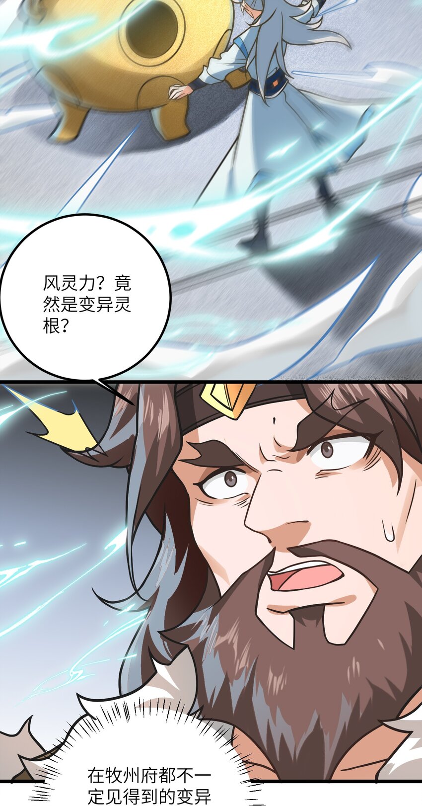 029 拿捏住了51