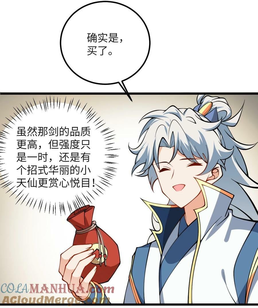 068 青梅党的胜利6