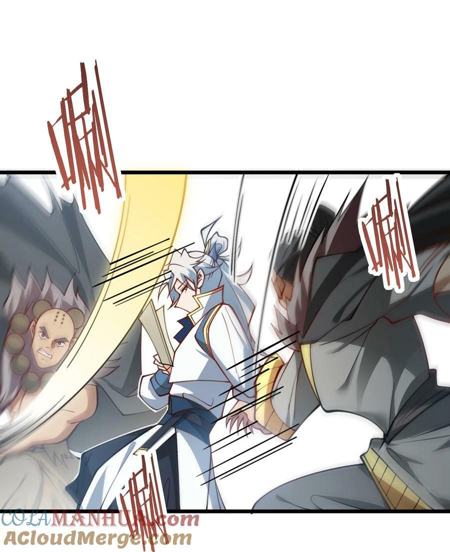 064 激战魔修24