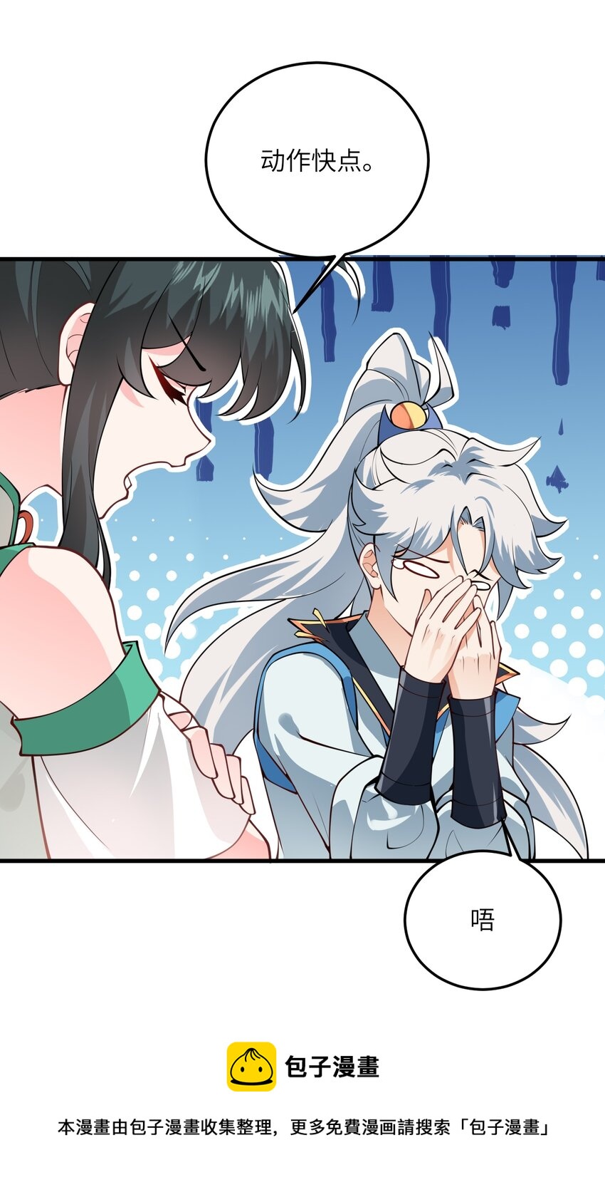 005 关于天赋这件事24